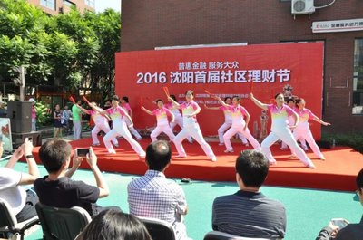 下周五财富快车启程！沈阳人不可错过的赚钱新机遇与文艺盛宴